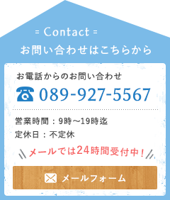 sidebanner_contact