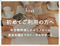 sidebanner_first